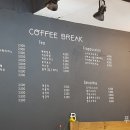 coffee향break 이미지