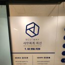 삼정세무회계사무소 네이버블로그