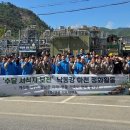 더좋은생활청양