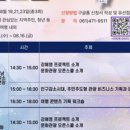 재) 호남문화재단 이미지