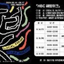 용산2가동 주민센터 이미지