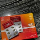 보성휴먼 | 위건강 보성휴먼 위안 건강기능식품 추천 후기