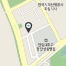 석우동 한림대 정문 이미지
