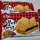 GS25 야음수암점 | [편의점]GS25편의점 12월1+1 담아왔아요.