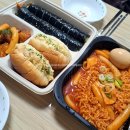 990한줄애김밥오션시티점