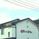 형산주유소 | [경주 여행] 경주 숙소 경주 키즈풀빌라 별키즈풀빌라 후기