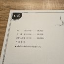 이담참치