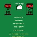 이레시스템 이미지