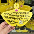 갈보리교회~조이빌리지 | ⦋ 10월 2주 ⦌ 이왕 좌절할 거라면 플랭크 자세로 좌절해라