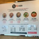 왕대구뽈찜 | 양산상북면맛집 최고집왕대구뽈찜 매콤한 대구뽈찜 후기