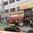 이충로 | 평택 이충동삼겹살 맛집으로 유명한 '삼겹식당'에서 식사하고 온 후기!