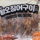 유한회사 푸드하임 | 코스트코 추천템 2025 | 가성비 최고 인기 상품 리뷰 (250217)