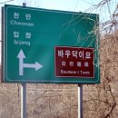 바우덕이(김암덕)묘 이미지