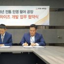 민영푸드 이미지