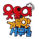 예쁜글씨POP 이미지