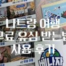 도깨비 베이커리 이미지