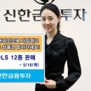 P-6914 이미지