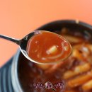 묘한떡볶이 이미지