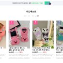 포포리 쇼핑 이미지