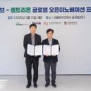 항공우주협회빌딩 이미지