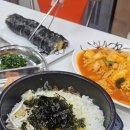 빈트립(Bean Trip)