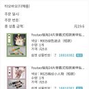 [후기] 여름은 발꾸의 계절!💅 타오바오에서 발톱용 네일팁 직구한 후기
