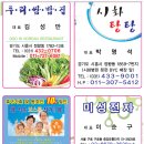 미성전자 이미지
