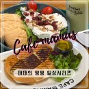 마마스 | [서울 종로] 브런치 맛집 '카페마마스 광화문점' 후기