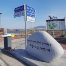 대가야광장 이미지