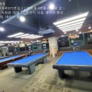 테라스당구클럽 이미지