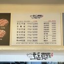 호돈뒷고기 이미지