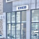 쿄쿄(kyokyo) 이미지