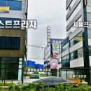 베스트프라자 이미지