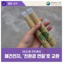 둔산서로 이미지