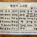 황성육터 이미지