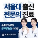 이든치과의원 이미지