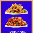 치킨멤버송산사강점 네이버블로그