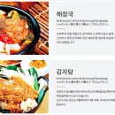 조마루 이미지