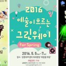 아트센터로 이미지