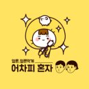 밍기적 이미지