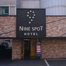 나인스팟호텔 이미지