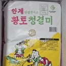 수은농장 이미지