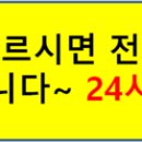 대구게이트맨프라자/열쇠. 이미지