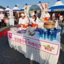 무등떡방앗간 이미지