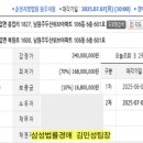 흥업면 행정복지센터 이미지