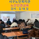 서구가좌노인문화센터(1) 이미지