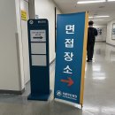[2024 서울아산병원 신규 간호사 채용] 경영진 면접(2차 면접) 후기
