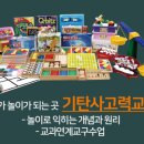 오창초교 병설유치원 이미지