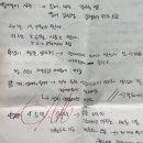 장지역 락시크릿 사주보고 5년 뒤 솔직후기