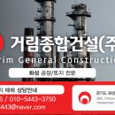 송산종합건설(주) 이미지
